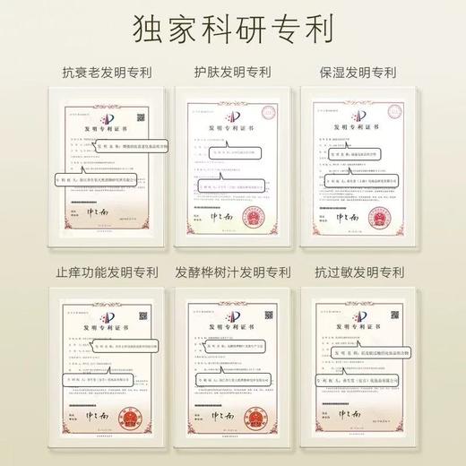 养生堂速溶胶原抗皱紧致精华膜10片 商品图3