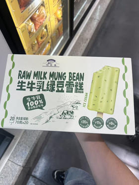 MM佰豆集生牛乳绿豆雪糕