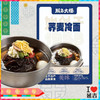 服务大楼荞麦冷面新款冷面带汤带料包辣白菜东北大冷面延吉韩式冷面 商品缩略图4