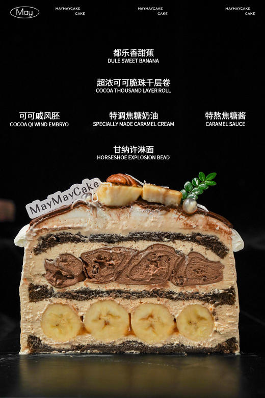 Jellycat·蕉个朋友(可可胚）【A5035】 商品图1