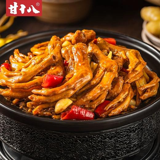 【皇佳香-青云好食城】甘十八柠檬鸭/鸭肉/鸭翅/鸭掌500g/袋 商品图2