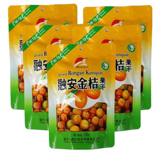 【皇佳香-青云好食城】金桔果干238g/袋 润喉小金果 果肉厚实 清新爽口  一口一个停不下来 商品图1