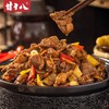 【皇佳香-青云好食城】甘十八柠檬鸭/鸭肉/鸭翅/鸭掌500g/袋 商品缩略图1