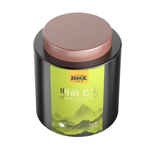 2026年春茶/玲珑王明前毛尖100g/罐/   约4月1日起陆续发货 一个ID限购一件！！！ 商品图2