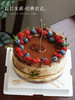 【提拉米苏·经典意式】Tiramisu cheese cake（附图6寸·提前48小时预订） 商品缩略图0