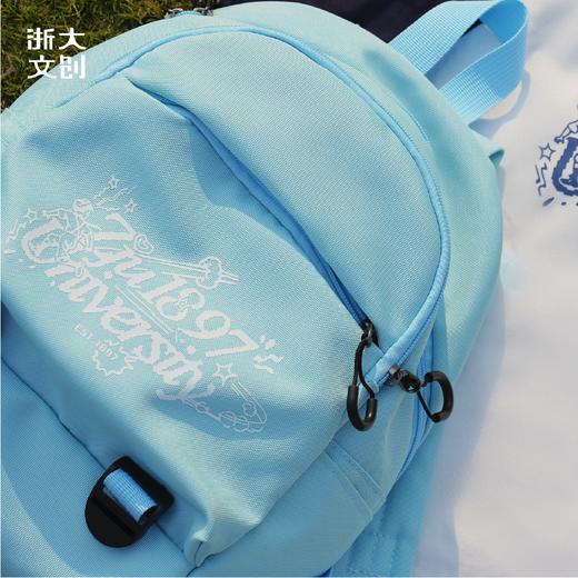 浙江大学小小浙大人系列双肩背包浅蓝色 商品图2