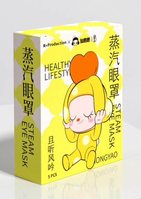 蒸汽眼罩-仙XX 商品图0