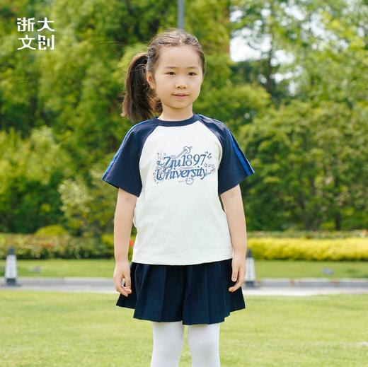 浙江大学小小浙大人系列像素奇趣T恤 商品图1