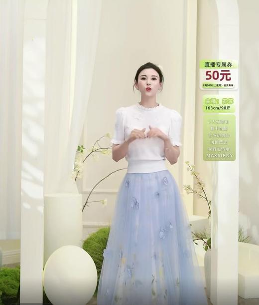 海盐蓝立体花朵半裙立体手工花朵收腰散摆(货号:MF86SK004B0001) 商品图1