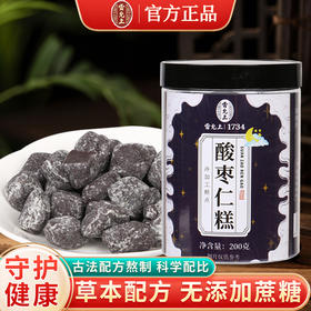 雷允上酸枣仁糕 200克/罐