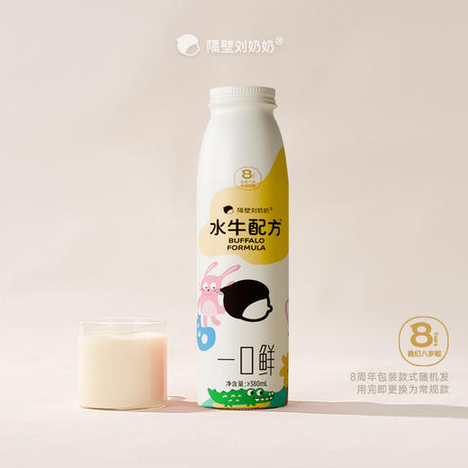 一口鲜（水牛奶鲜奶） 商品图1