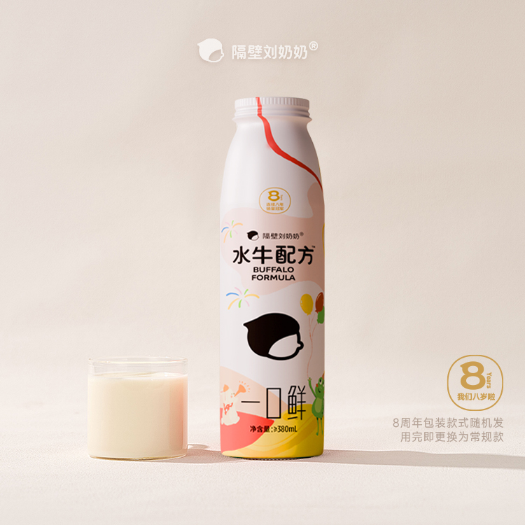 一口鲜（水牛奶鲜奶）