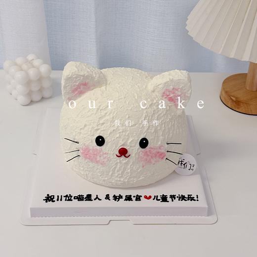 多款式~招财猫hellokitty喵星人卡通立体蛋糕-低糖处理无添加 商品图5