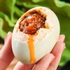 【皇佳香-青云好食城】广西北部湾特产海鸭蛋咸香流油黄如蟹香农家散养美味礼盒装 商品缩略图5