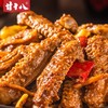 【皇佳香-青云好食城】甘十八柠檬鸭/鸭肉/鸭翅/鸭掌500g/袋 商品缩略图3