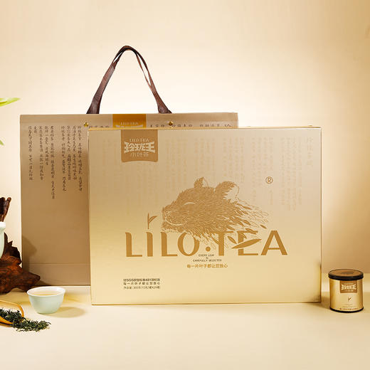 2026年春茶/玲珑王绿茶礼盒300g/盒  （12g*25罐） 2026春茶 约4月25日起陆续发货 商品图1