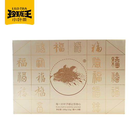 2026年春茶/玲珑王绿茶268礼盒180g/盒   2026春茶 约4月25日起陆续发货 商品图1