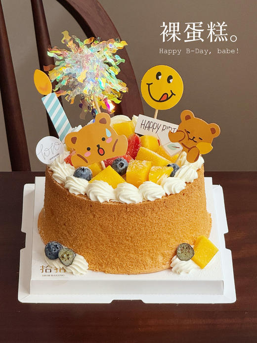 整个6寸/8寸「裸胚戚风」简单装饰生日蛋糕·100%动物奶油（不分层，内里无奶油、无水果；适合小baby的简单款生日蛋糕；提前8小时预订） 商品图3