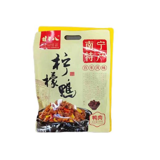 【皇佳香-青云好食城】甘十八柠檬鸭/鸭肉/鸭翅/鸭掌500g/袋 商品图6