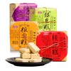 【皇佳香-青云好食城】桂林特产金顺昌桂花糕160gx4盒零食特色传统糕点好吃点心 商品缩略图1