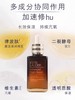 大促价2026➡️大牌正品Estee Lauder/雅诗兰黛第七代小棕瓶特润精华15ml小样-喜出 商品缩略图2