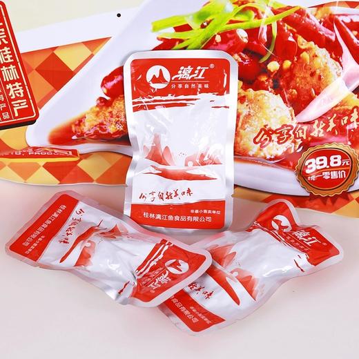 【皇佳香-青云好食城】漓江醉鱼168g/袋 独家工艺 秘制香辣酱汁 商品图1