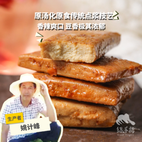 有机香辣豆干 | 公平贸易*Organic Spicy bean curd | Fair Trade Items