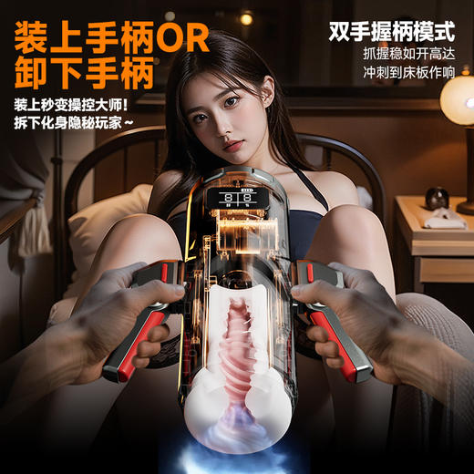 AI战魂APP控制飞机杯 商品图9