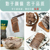 【石屏豆腐丝豆腐皮腐竹】 0添加 配料只有大豆和水   豆香浓郁  口感劲道  180g/袋 商品缩略图5