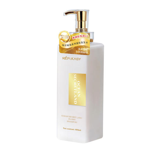 澳大利亚进口瑞芙卡丝海洋秘境系列蓬松洗发露800ml 商品图5
