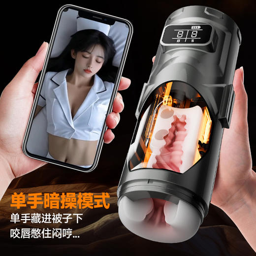 AI战魂APP控制飞机杯 商品图10