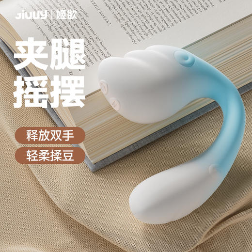 【小羽翼】姬欲跳蛋摇摆玩具APP远程 商品图2