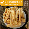 【石屏豆腐丝豆腐皮腐竹】 0添加 配料只有大豆和水   豆香浓郁  口感劲道  180g/袋 商品缩略图1