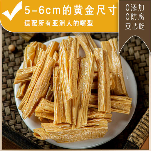 【石屏豆腐丝豆腐皮腐竹】 0添加 配料只有大豆和水   豆香浓郁  口感劲道  180g/袋 商品图1