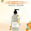 美国进口天然之扉香氛沐浴露532ml【纯净琥珀丨夏日清橙】（满一件赠同品牌夏日清橙香氛沐浴露50ml） 商品缩略图2