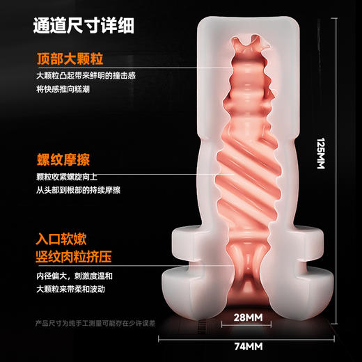 AI战魂APP控制飞机杯 商品图6