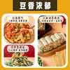 【石屏豆腐丝豆腐皮腐竹】 0添加 配料只有大豆和水   豆香浓郁  口感劲道  180g/袋 商品缩略图8