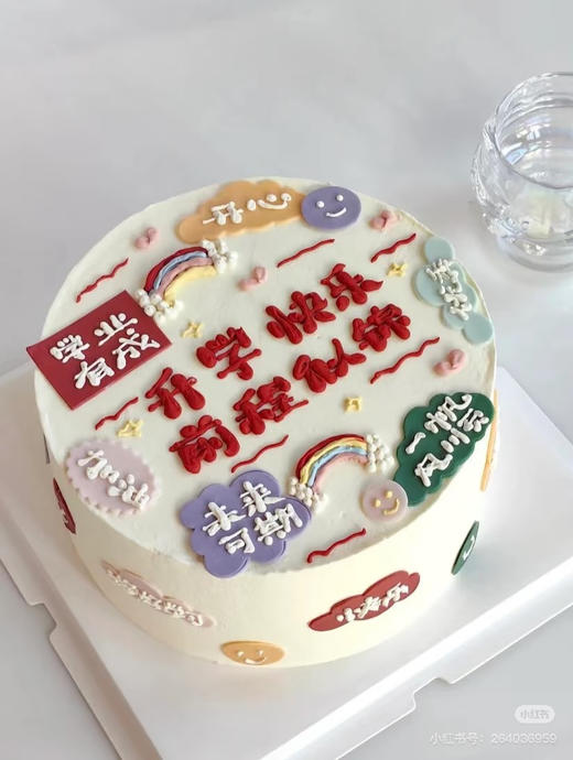 毕业快乐，前程似锦 商品图0