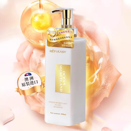 澳大利亚进口瑞芙卡丝海洋秘境系列蓬松洗发露800ml 商品图3