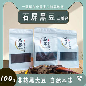 【石屏豆腐丝豆腐皮腐竹】 0添加 配料只有大豆和水   豆香浓郁  口感劲道  180g/袋