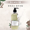 美国进口天然之扉香氛沐浴露532ml【纯净琥珀丨夏日清橙】（满一件赠同品牌夏日清橙香氛沐浴露50ml） 商品缩略图1