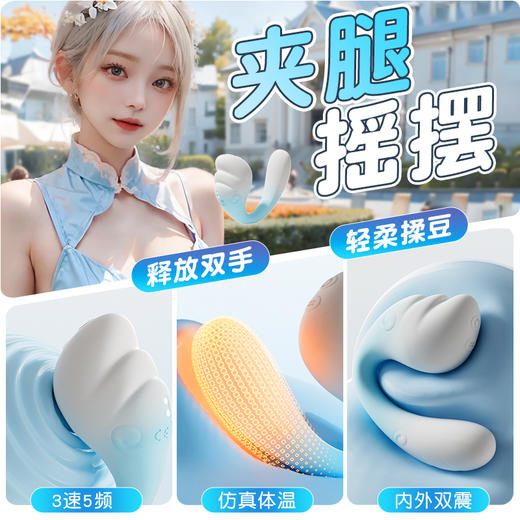 【小羽翼】姬欲跳蛋摇摆玩具APP远程 商品图3