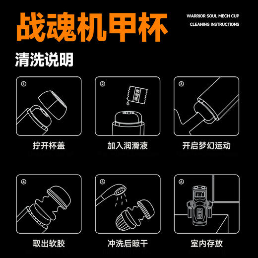 AI战魂APP控制飞机杯 商品图8