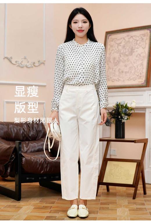 现货【黑科技气球裤】臣禾 春夏款手温熨烫 九分休闲裤 9241060103 【金猪甄选】 商品图1