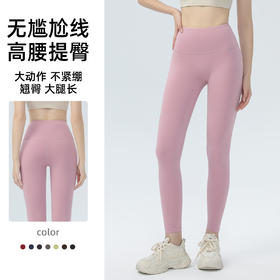 【147元任选3件】跃牌【蚂蚁运动】系列 新款瑜伽裤裸感高腰女春夏高强度健身裤DBK3564（活动产品，收货7天内支持退换）