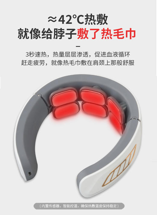 [小滋心选]【活动价 ¥69 ¥79】【拯救肩颈疲劳神器🔥】3秒速热+语音智能操作！上班族&长辈&学生党必备颈椎按摩仪，随时随地享受推拿般舒适体验💆‍♂️颈椎按摩仪 多功能电磁理疗仪 送长辈佳礼 商品图3