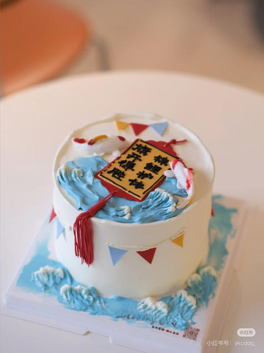 旗开得胜，锦鲤护体，中考高考蛋糕，提前24小时预订 商品图1