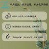 氨基酸侧柏叶乌斯曼养发皂 植萃氨基酸养发皂 深层洁净 自然丰盈 适合敏感头皮 精油皂 冷制皂 男女适用 商品缩略图2