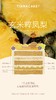 🍃轻盈仲夏【🍍玄米粹凤梨】 商品缩略图4