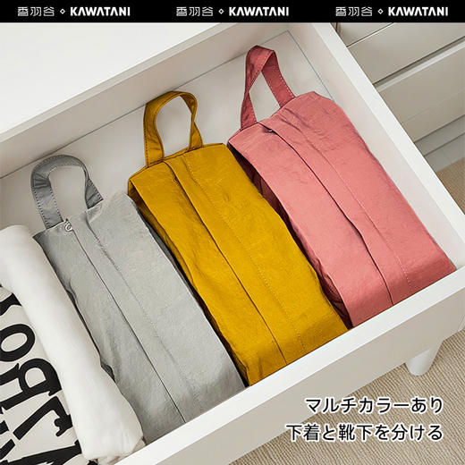 KAWATANI 香羽谷 收纳袋 浅灰色 商品图4